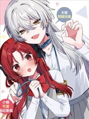 黑帆漫画原作精选封面